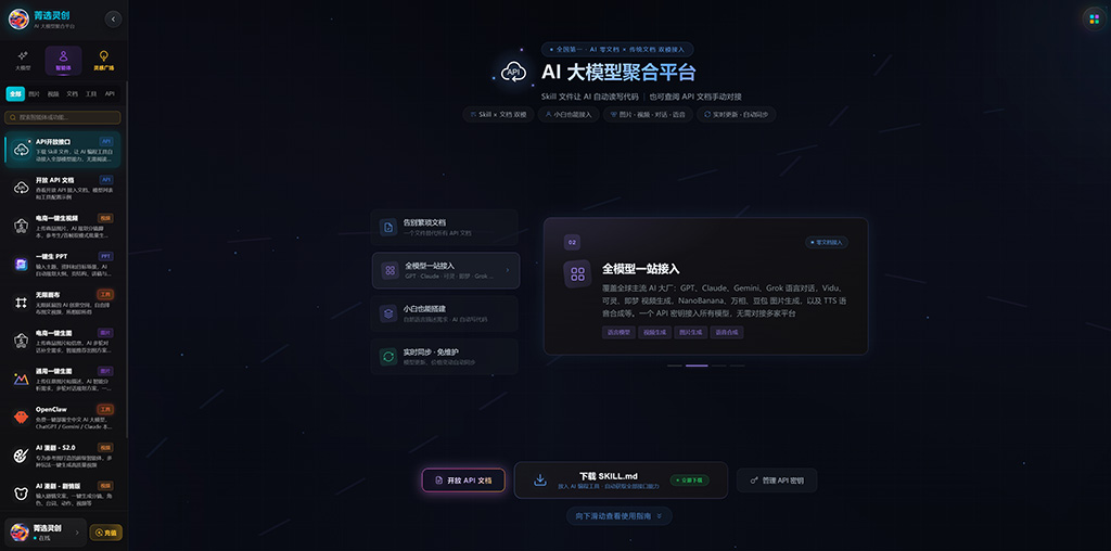 工信部AI应用技能实战集训